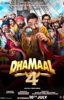 Dhamaal