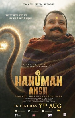 Hanuman Ansh